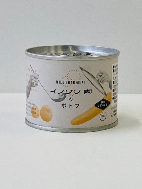 イノシシ肉のポトフ