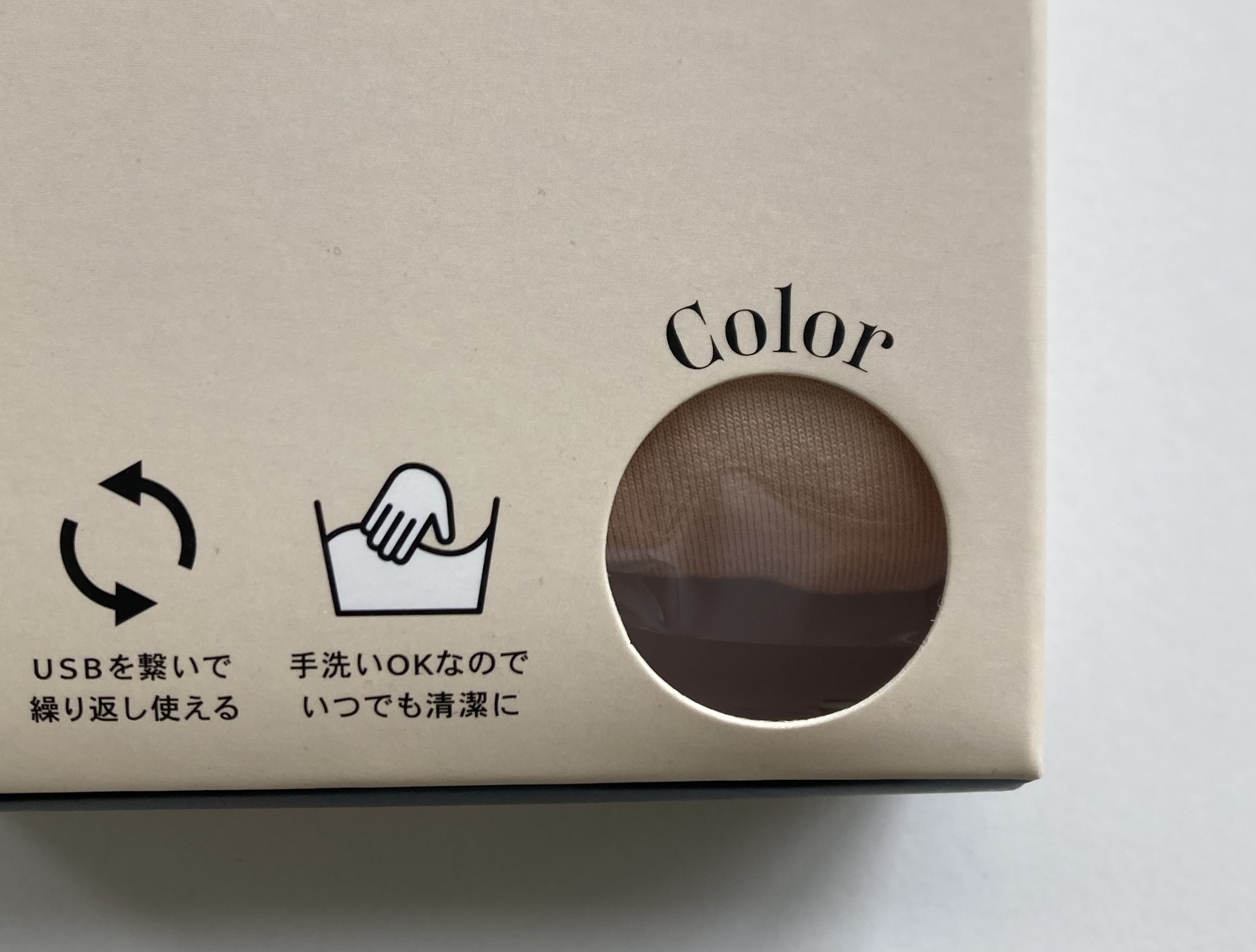 Graphene　ホットアイ＆イヤーマスク