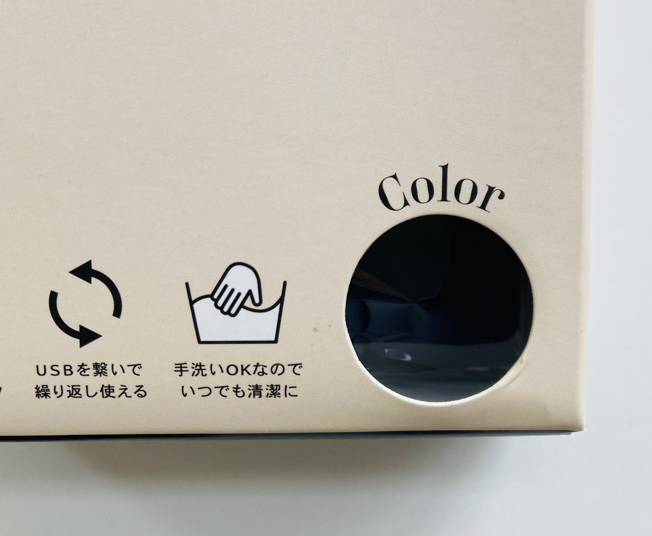 Graphene　ホットアイ＆イヤーマスク