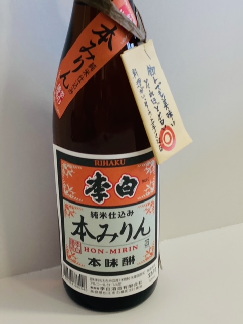 李白　純米本みりん