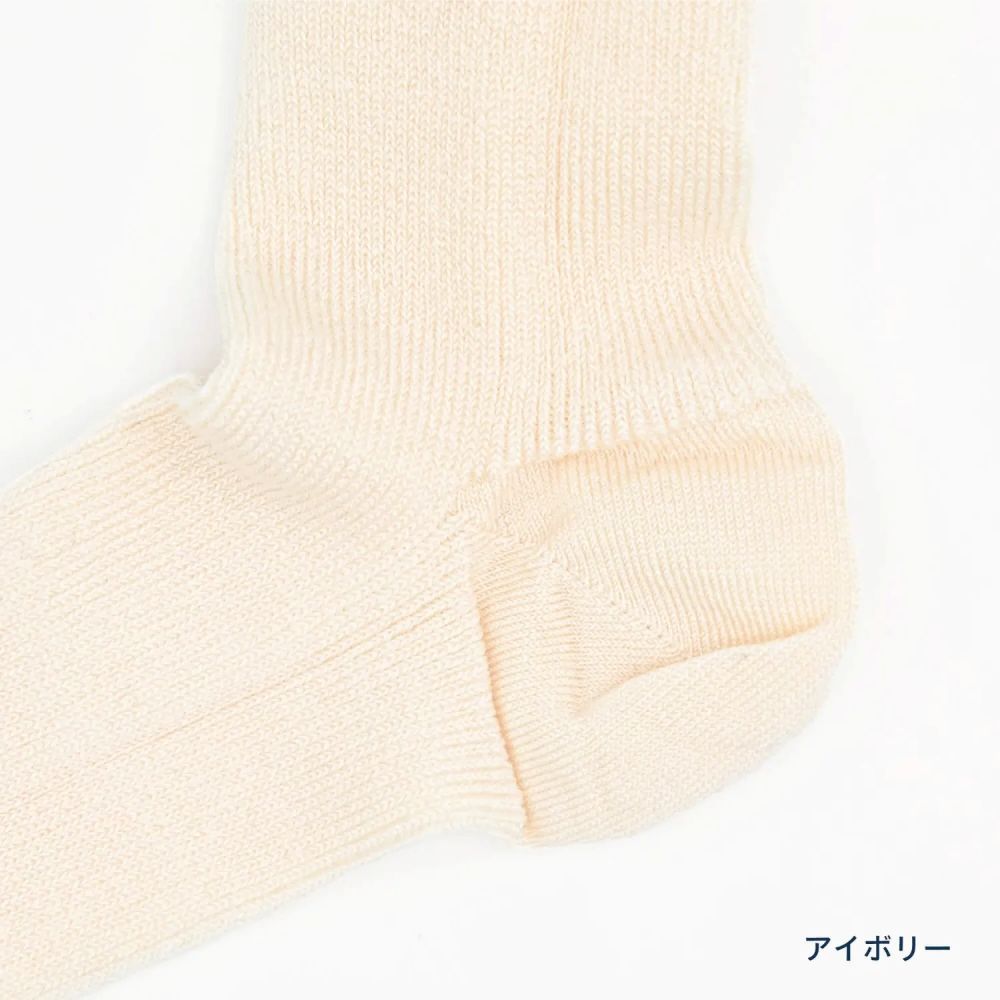 Hummingbird（ハミングバード）エジプトコットンストレスフリーソックス【男女兼用22～31cmまで対応】