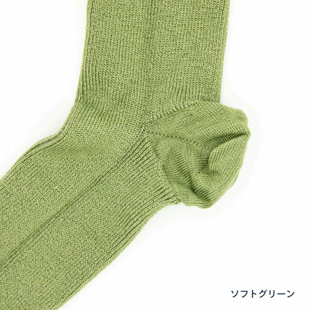 Hummingbird（ハミングバード）エジプトコットンストレスフリーソックス【男女兼用22～31cmまで対応】