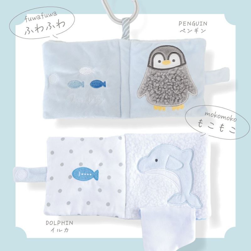 Pukapuka Boo-プカプカブー　【ご出産祝いにおすすめ♪】