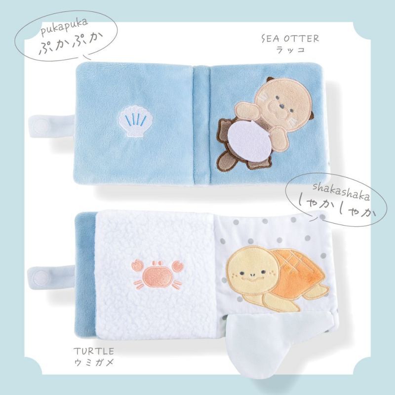 Pukapuka Boo-プカプカブー　【ご出産祝いにおすすめ♪】